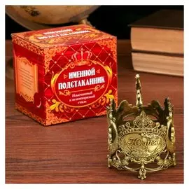 Подстаканник «Юлия» Жар-птица