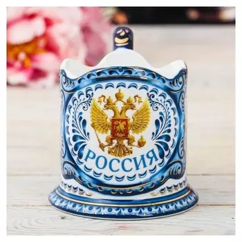 Подстаканник «Россия»