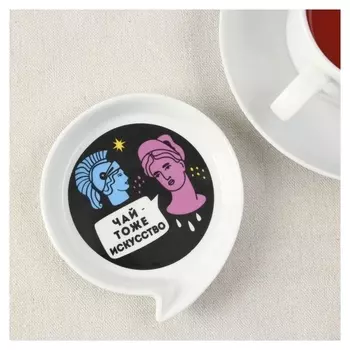 Подставка "Чай тоже искусство", 9 х 9,5 см