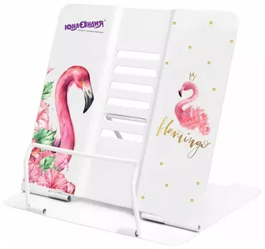 Подставка для книг и учебников юнландия "Flamingo", регулируемый угол наклона, металл, 237573