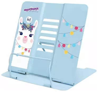 Подставка для книг и учебников юнландия "Lama", регулируемый угол наклона, металл, 237576