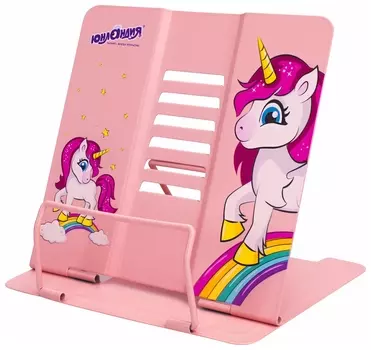 Подставка для книг и учебников юнландия "Neon Unicorn", регулируемый угол наклона, металл, 237575