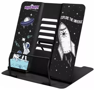 Подставка для книг и учебников юнландия "Space", регулируемый угол наклона, металл, 237577