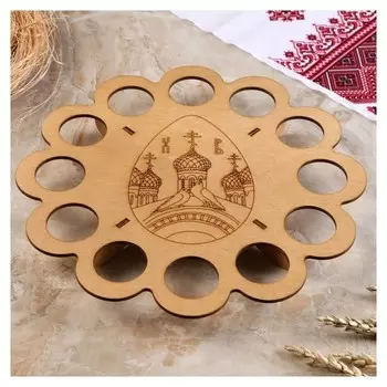 Подставка для яиц "Храм" для 12 штук, золотая