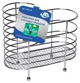 Подставка для столовых приборов