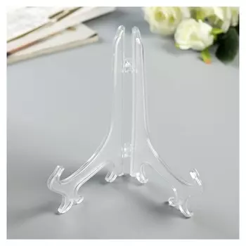 Подставка для тарелок 20 см, прозрачная，для тарелок D=20-23 см