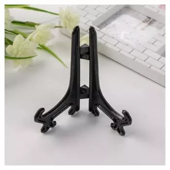 Подставка для тарелок чёрная