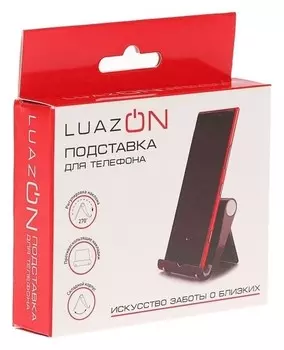 Подставка для телефона