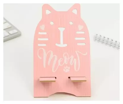 Подставка для телефона "Meow", 16 х 9 см