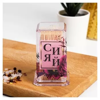 Подставка для зубочисток "Сияй", 4,8 х 4,8 см