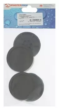 Подставка Masterprof, для стиральных машин и сушильных барабанов, черная, 4 шт.