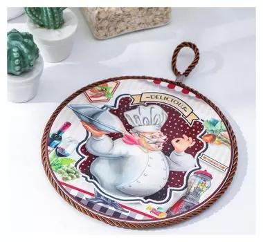 Подставка под горячее «Бистро», D=19,8 см