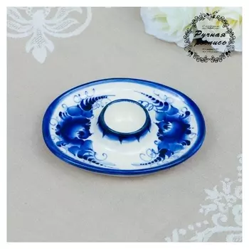 Подставка под яйцо, гжель, фарфор, 14х11 см