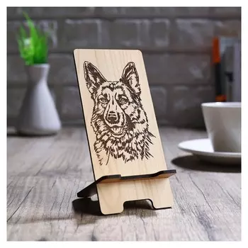 Подставка под телефон «Немецкаяя овчарка»