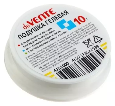 Подушечка увлажняющая гелевая для пальцев, Devente, 10 г, с антибактериальным составом, белая
