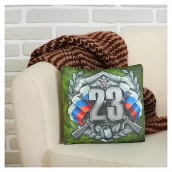 Подушка-антистресс «23»