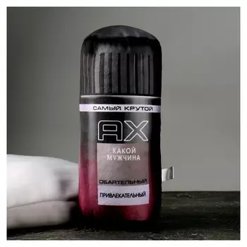 Подушка-антистресс «Ах какой мужчина», 32 х 14 см