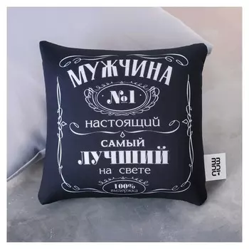 Подушка-антистресс «Мужчина №1»
