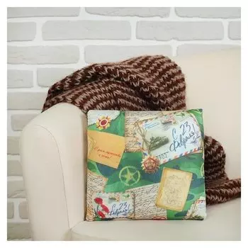 Подушка антистресс "С 23 февраля"