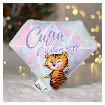 Подушка-антистресс «Сияй в новом году»