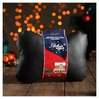 Подушка автомобильная подарочная "Новый год", на подголовник, экокожа, черный, 18х26 см