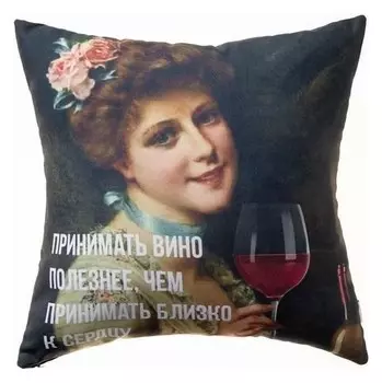 Подушка Вино, 35х35 см, габардин, 100% п/э