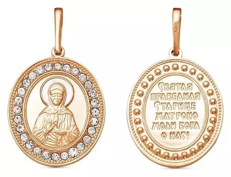 Подвеска "Матрона московская", позолота