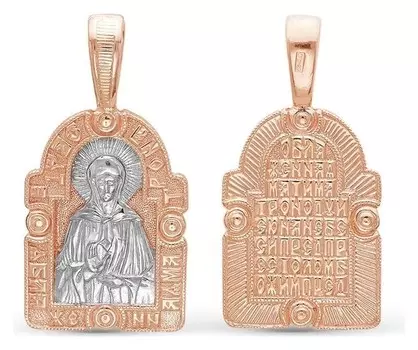 Подвеска "Матрона московская" позолота с родированием