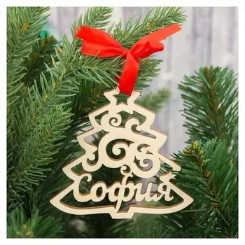 Подвеска на елку «София»