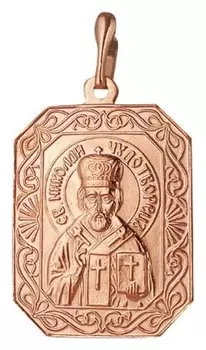 Подвеска позолота "Николай чудотворец"