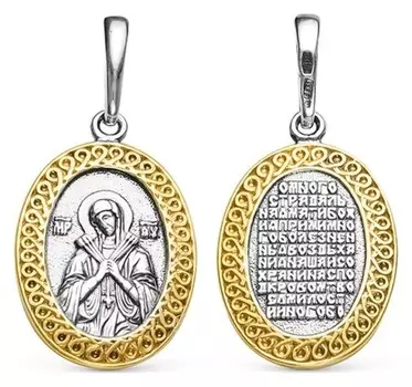 Подвеска "Семистрельная икона божьей матери" овал, посеребрение с позолотой