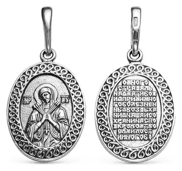 Подвеска "Семистрельная икона божьей матери" посеребрение с оксидированием