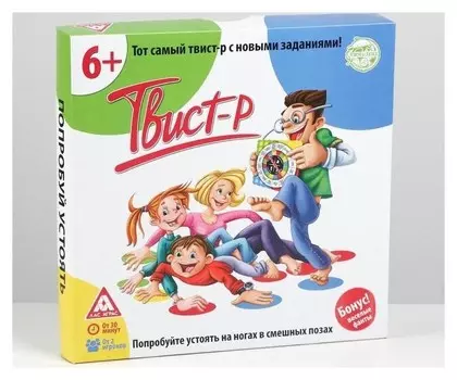 Подвижная игра «Твист-р Семейный»