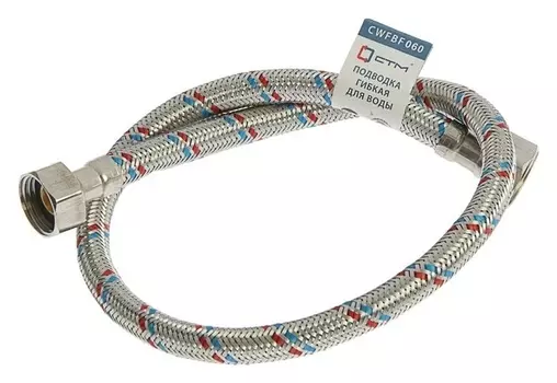 Подводка гибкая "Стм", гайка-гайка, 60 см