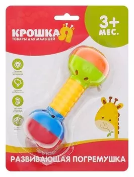 Погремушка «Маракасик»