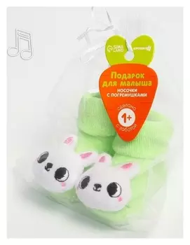 Погремушки на ножки "Зайки", набор 2шт