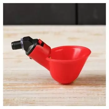 Поилка чашечная для домашней птицы, со штуцером под трубку