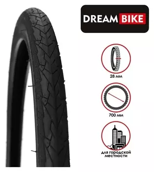 Покрышка Dream Bike 700x28c