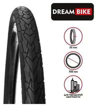 Покрышка Dream Bike 700x35c