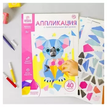 Полигональная аппликация «Коала»
