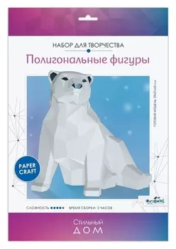 Полигональные фигуры. «Полярный мишка»