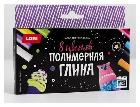 Полимерная глина 8 цв. набор №2