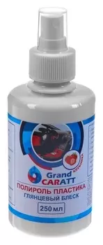 Полироль пластика Grand Caratt глянцевый, клубника, 250 мл