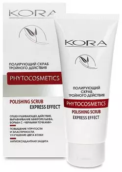 Полирующий скраб тройного действия