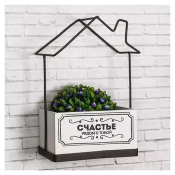 Полка - ящик "Счастье рядом с тобой"