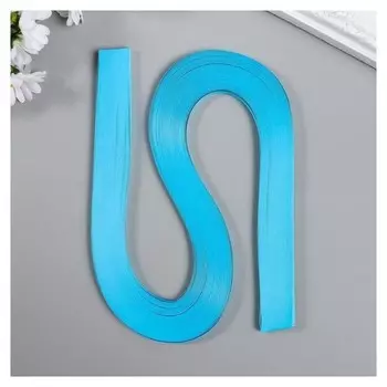 Полоски для квиллинга 120 полосок плотность 120 гр "Голубые" ширина 0,5 см длина 53 см