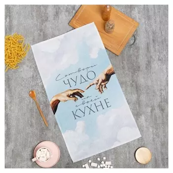 Полотенце этель "Чудо" 40х73 см, 100% хл, вафля 160 г/м2