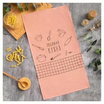 Полотенце этель «Любимая кухня» 33*61 (±1см), 100% хлопок
