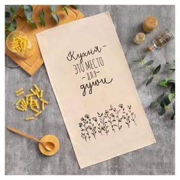 Полотенце этель «Место для души» 33*61 (±1см), 100% хлопок