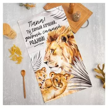 Полотенце этель «Папа» 40х73 см, 100% хл, вафля 160 гр/м2